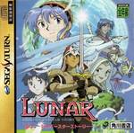 Lunar: Silver Star Story